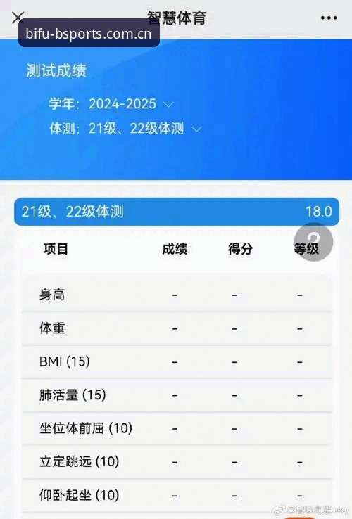 bsports体育平台入口全面评测：新手必看的上手指南与功能解析