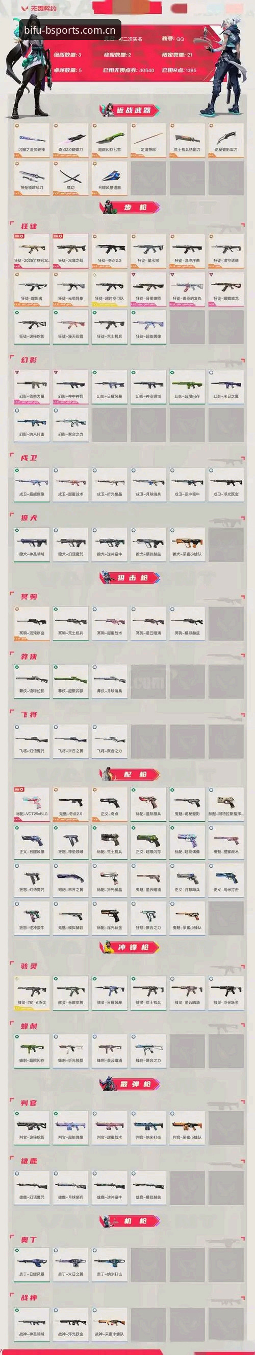 3种必博竞彩玩法实测对比：从技术角度拆解v2.2.3版本的核心优势